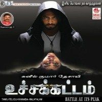 kuttyweb tamil video songs download